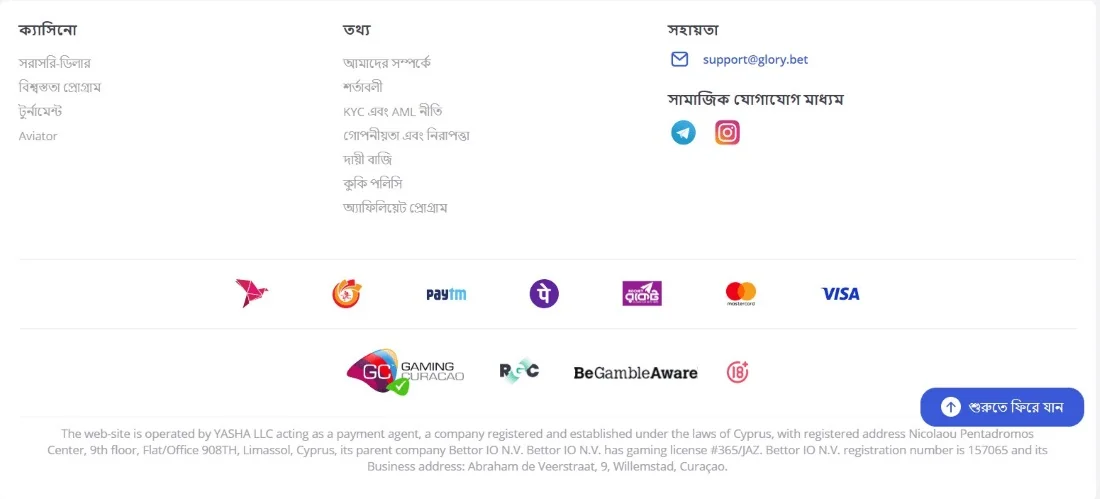 Try Glory Casino Aviator in Bangladesh – Real Money Crash Game With Live Stats